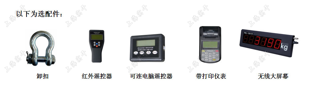 數(shù)顯推拉力計(jì)