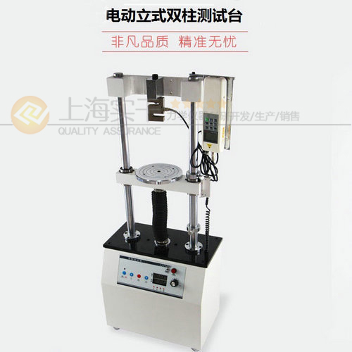 SGSZ電動拉力測試臺